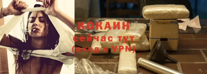 COCAIN Колумбийский  сколько стоит  Уварово 