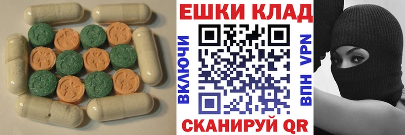 ЭКСТАЗИ Cube  Уварово 