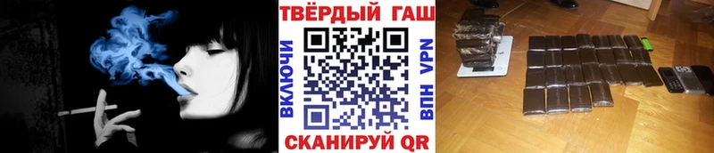 ГАШИШ 40% ТГК даркнет сайт Уварово