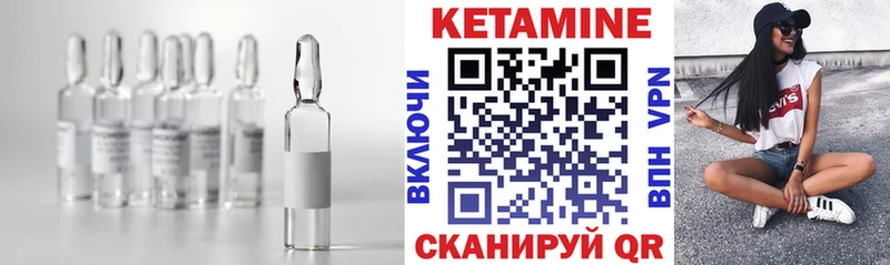 закладки  Уварово  КЕТАМИН ketamine 