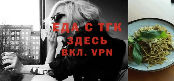 метамфетамин Новодвинск