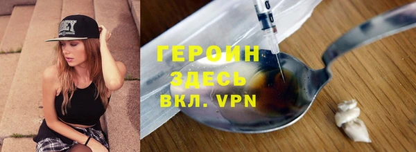 синтетический гашиш Нея