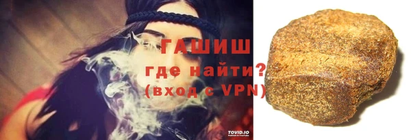 прущая мука Нефтекумск