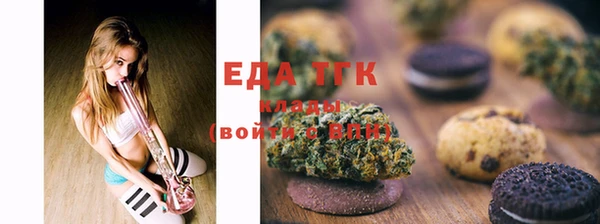 метамфетамин Новодвинск