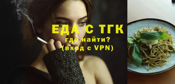 синтетический гашиш Нея