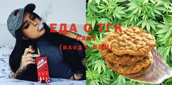 метамфетамин Новодвинск