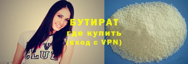 каннабис Нефтегорск