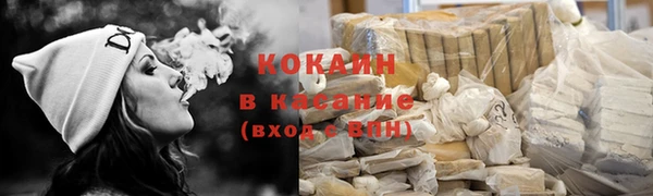 каннабис Нефтегорск