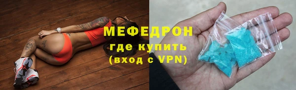 прущая мука Нефтекумск