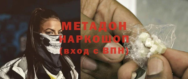 синтетический гашиш Нея