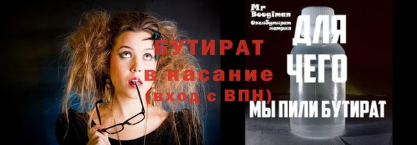 прущая мука Нефтекумск