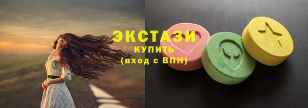 а пвп мука Новозыбков