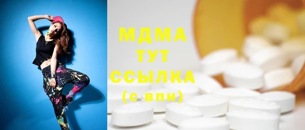 а пвп мука Новозыбков