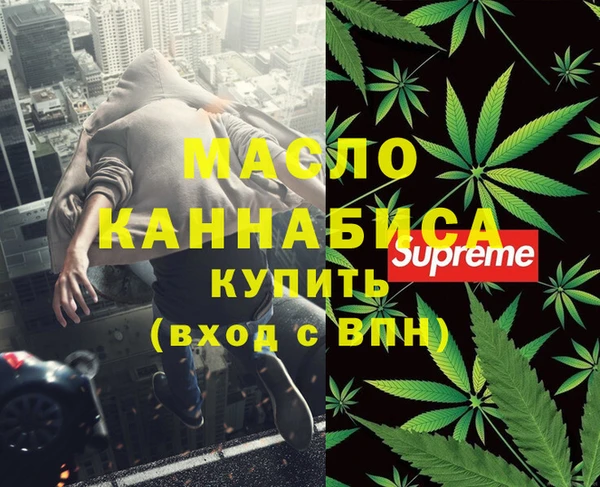 синтетический гашиш Нея