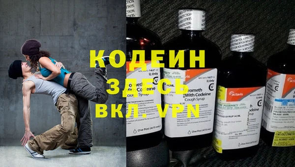 а пвп мука Новозыбков