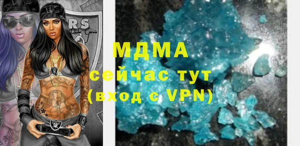 каннабис Нефтегорск