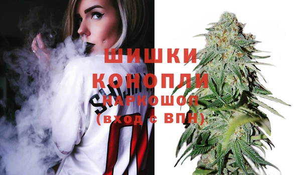 метамфетамин Новодвинск