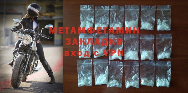 синтетический гашиш Нея