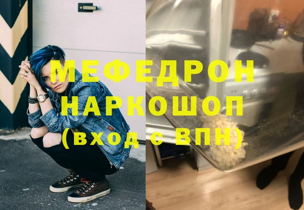 метамфетамин Новодвинск