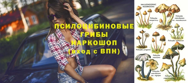 синтетический гашиш Нея