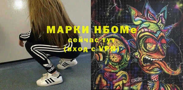 apvp Навашино