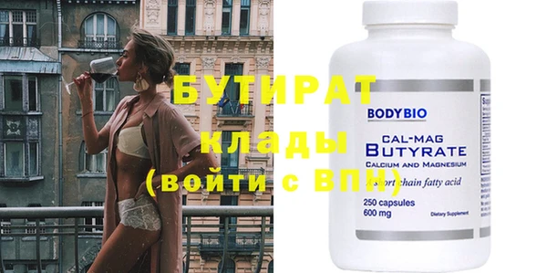 прущая мука Нефтекумск