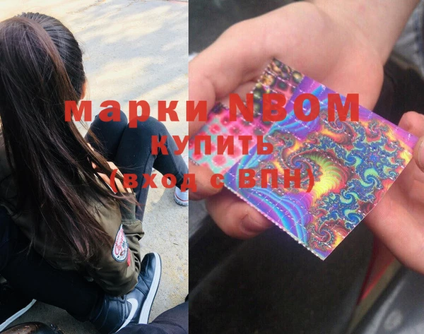 синтетический гашиш Нея