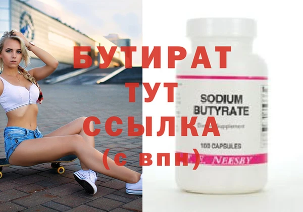 синтетический гашиш Нея