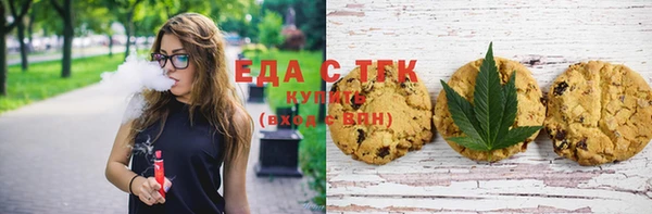 прущая мука Нефтекумск
