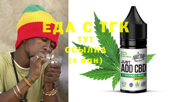прущая мука Нефтекумск
