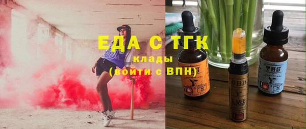 а пвп мука Новозыбков
