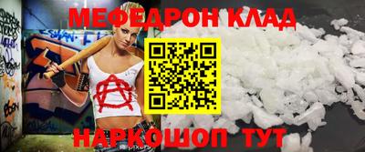 амф Краснодар