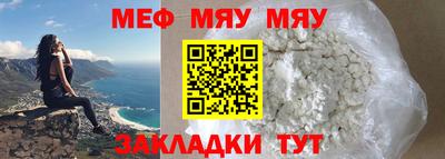 амф Краснодар