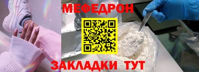 гидра Краснознаменск