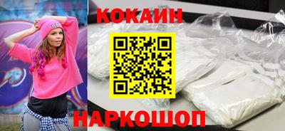 амф Краснодар