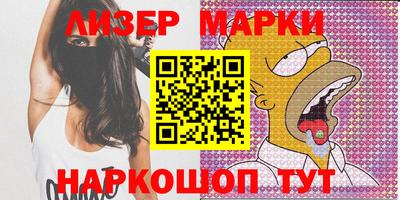 стафф Краснокаменск