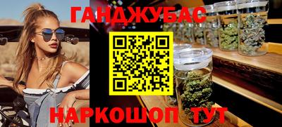 стафф Краснокаменск