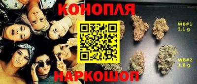 стафф Краснокаменск
