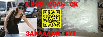 гидра Краснознаменск