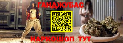 амф Краснодар
