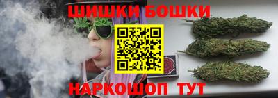 стафф Краснокаменск