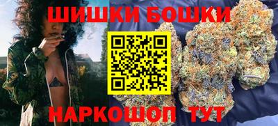 стафф Краснокаменск