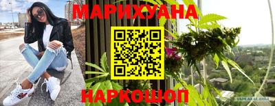 стафф Краснокаменск