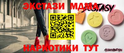 стафф Краснокаменск
