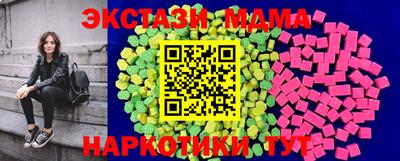 гидра Краснознаменск