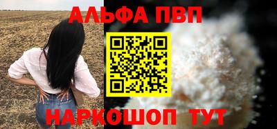 амф Краснодар
