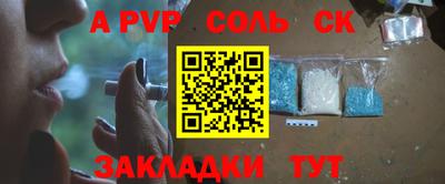 амф Краснодар