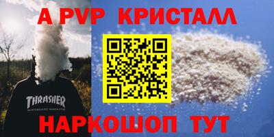 гидра Краснознаменск