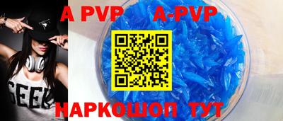 амф Краснодар