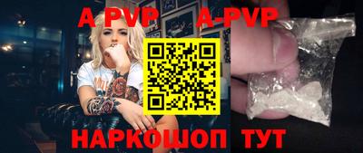 амф Краснодар